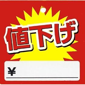 �^�J�� ��D �l�D ���Ȃ� �l�p�^ �u�l�����v �����p 500���� 41-8958