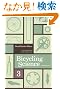 Bicycling Science