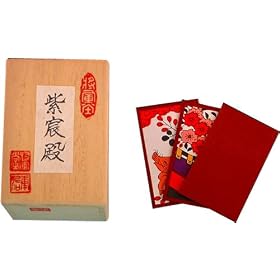 �Ԃ��邽 �����a �˔��� ��