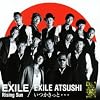 Rising Sun�@EXILE / ���������ƁE�E�E�@EXILE ATSUSHI