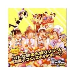 �V���O��V�@���񂫈�̑吷��\���O/���َq�����Ă���������~ [DVD]