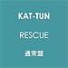 RESCUE (�ʏ��)