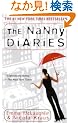 The Nanny Diaries