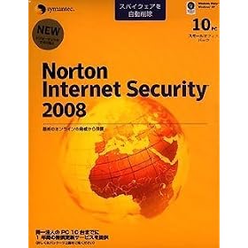 Norton Internet Security 2008 �X���[���I�t�B�X�p�b�N 10���[�U�[
