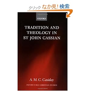 【クリックでお店のこの商品のページへ】Tradition and Theology in St John Cassian (Oxford Early Christian Studies): A. M. C. Casiday: 洋書