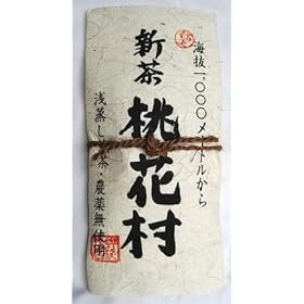�c�����i�_���T�[�E�_���j��� ���ԑ��E�����R�̒��E���_��͔|�u�����@���ԑ� �ɏ�v�P�O�O���@��������