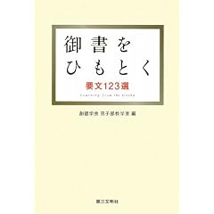 �䏑���Ђ��Ƃ��\�v��123�I