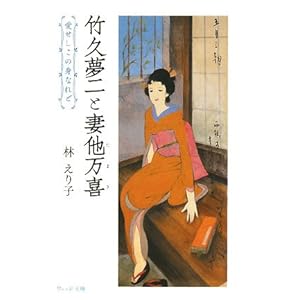 �|�v����ƍȑ�����\���������̐g�Ȃ�� (�E�F�b�W����)  