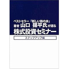 �R���g��������銔�������Z�~�i�[(�X�e�b�v�A�b�v��) ��Ɖ��l���������ē�������! [DVD]