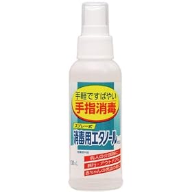 ���ŗp�G�^�m�[�� A�P���G�[(�X�v���[��) 100mL �yHTRC3�z