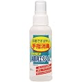 ���ŗp�G�^�m�[�� A�P���G�[(�X�v���[��) 100mL �yHTRC3�z