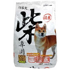 ���{�� �Č��p 2.7kg