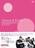 [DVD]ハン・ヒョジュ 空くらい地くらい DVD-BOX4