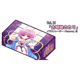 ����Project �g�V�{�R���N�V�����{�b�N�X vol.19�u�Ö��n���Ƃ�v