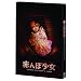 �Ԃ�ڏ����k�ʏ�Łl [DVD]