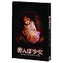 �Ԃ�ڏ����k�ʏ�Łl [DVD]