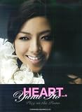 [Book] ピアノ弾き語り 伊藤由奈/HEART (ピアノ弾き語り)