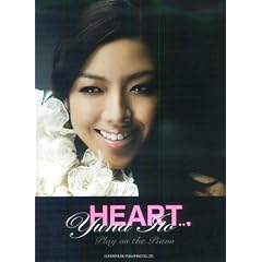 �s�A�m�e����� �ɓ��R��/HEART