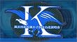 ���_�ċN�ߋE���q 2001 ��k������ -Kinki Kids Returns! 2001 Concert Tour in Taipei- [VHS]