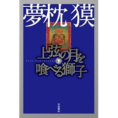 �㌷�̌�����ׂ鎂�q �� (�n���J������ JA �� 1-6)