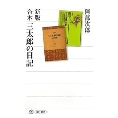�V�� ���{ �O���Y�̓��L (�p��I��)