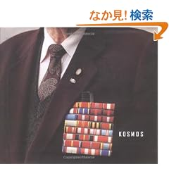 Kosmos