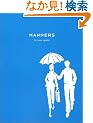 MANNERS -�}�i�[-