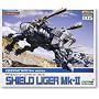 ZOIDS �V�[���h���C�K�[Mk.II (1/72�X�P�[���v���X�`�b�N���f��) 2007�N�H�v�����f���E���W�R���V���[����
