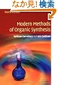 Modern Methods of Organic Synthesis