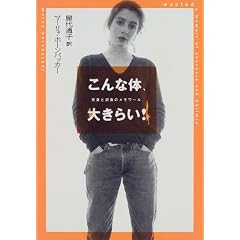 ����ȑ́A�傫�炢!�\���H�ƉߐH�̃������[��