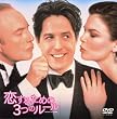 �����邽�߂�3�̃��[�� [DVD]