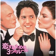 �����邽�߂�3�̃��[�� [DVD]