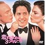 �����邽�߂�3�̃��[�� [DVD]