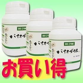 3�Z�b�g �o�C�I�U�C���@biozyme�@100���� ������w�Y�E�݂ǂ�ނ� ���[�O���i