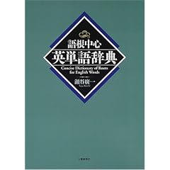 �ꍪ���S�p�P�ꎫ�T