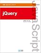 ���H!Ajax�t���[�����[�N jQuery