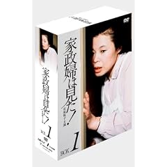 �Ɛ��w�͌���! DVD-BOX1