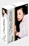 �Ɛ��w�͌���! DVD-BOX1
