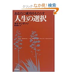 ���Ȃ��ɐ����������炷�l���̑I��