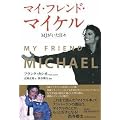 �}�C�E�t�����h�E�}�C�P��  MJ���������X
