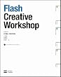 Flash Creative Workshop