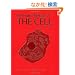 Molecular Biology of the Cell 5E
