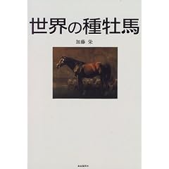 ���E�̎퉲�n