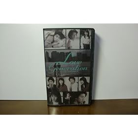 ���u�E�W�F�l���[�V���� Vol.3 [VHS]