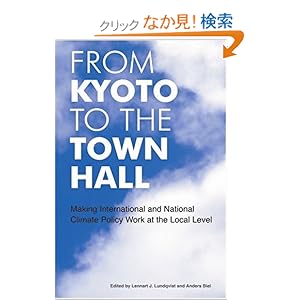 【クリックでお店のこの商品のページへ】From Kyoto to the Town Hall: Making International and National Climate Policy Work at the Local Level: Lennart J. Lundqvist, Anders Biel: 洋書