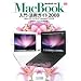 Macintosh Leopard �{