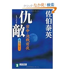 �w�G�\ �����E����O��q���V��\�O�r (�˓`�Е���)