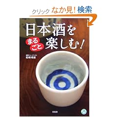 ���{�����܂邲�Ɗy����! (�m���܂邲�ƃV���[�Y)
