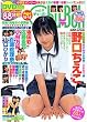 Chu-Boh vol.9 (�C���Ѓ��b�N 38)