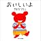 6/30�@�����}�K�G�{���X�g
